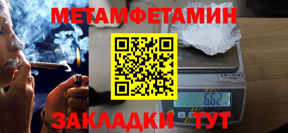 Амфетамин  Amphetamine 97%  Вход с VPN  Альметьевск  АМФЕТАМИН 