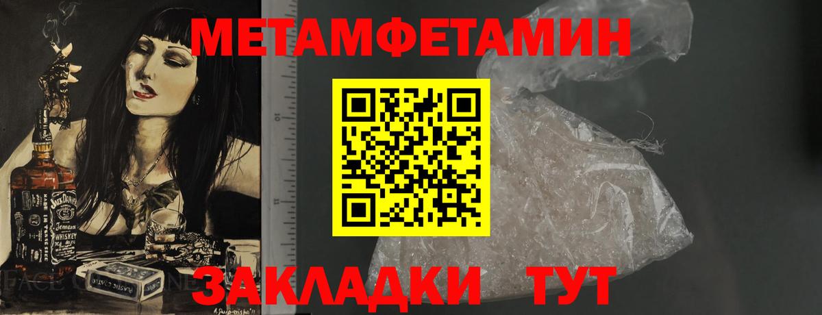 АМФЕТАМИН Розовый Альметьевск