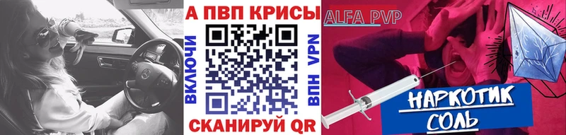 A PVP мука Альметьевск
