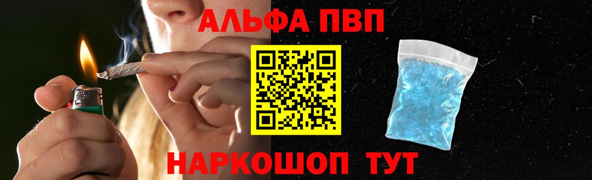 A-PVP СК КРИС Альметьевск