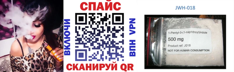 Бутират Butirat  где можно купить   Альметьевск 