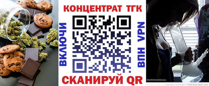 Canna-Cookies марихуана даркнет сайт MEGA ссылки Альметьевск