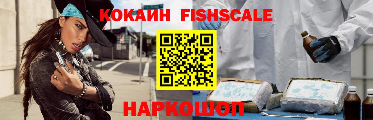 Кокаин Эквадор Альметьевск