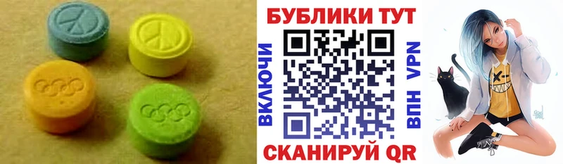 гидра ссылка  Альметьевск  Ecstasy бентли 