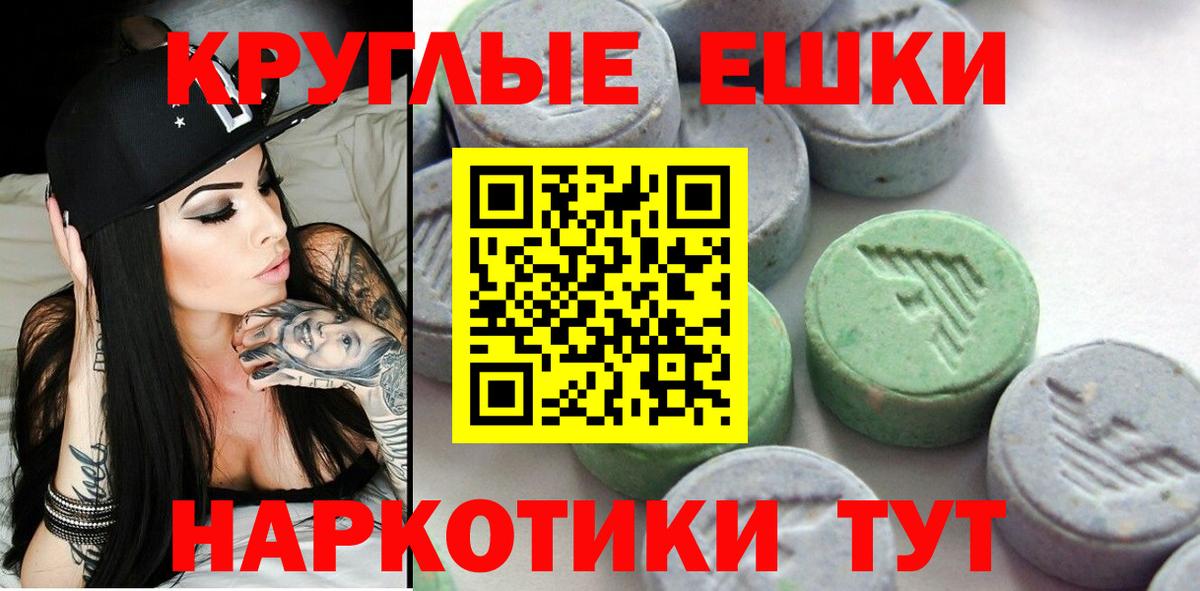 ЭКСТАЗИ mix Альметьевск
