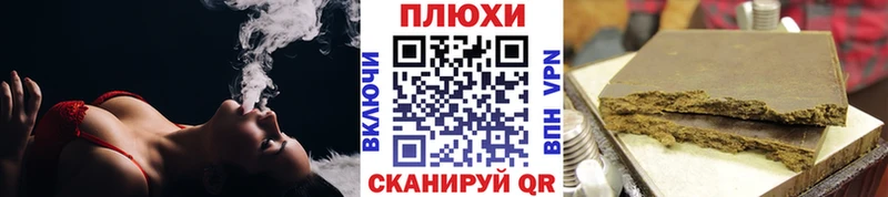 ГАШИШ AMNESIA HAZE  кракен онион  Альметьевск  купить  