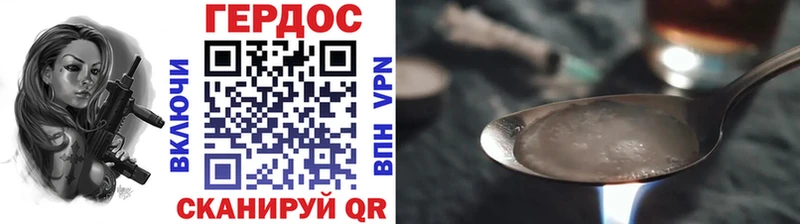 ГЕРОИН гречка  ссылка на мегу вход  Альметьевск 