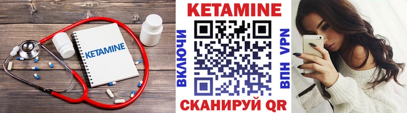 маркетплейс формула  Альметьевск  Кетамин VHQ  блэк спрут как войти 