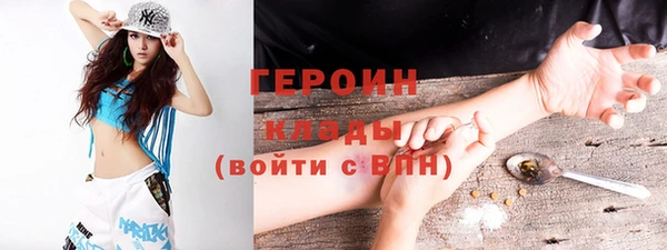COCAINE Абаза
