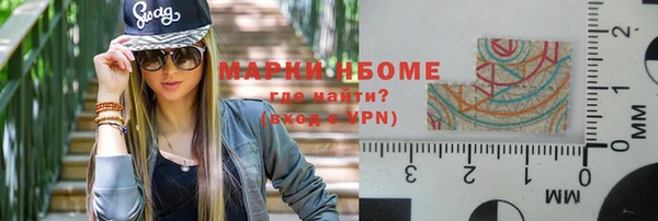 гашишное масло Абдулино