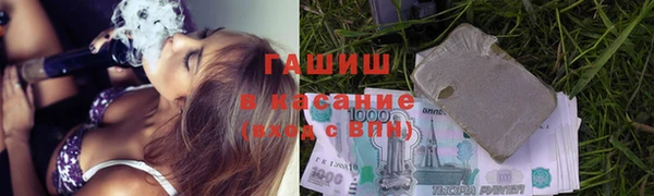 COCAINE Абаза
