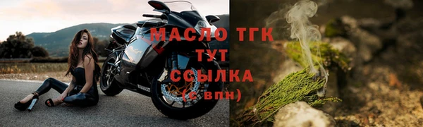 гашишное масло Абдулино