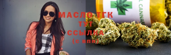 COCAINE Абаза