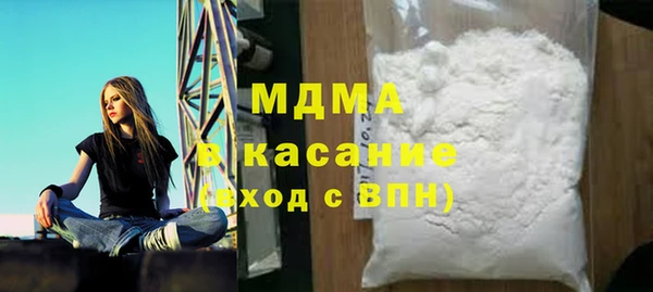 марки lsd Абинск