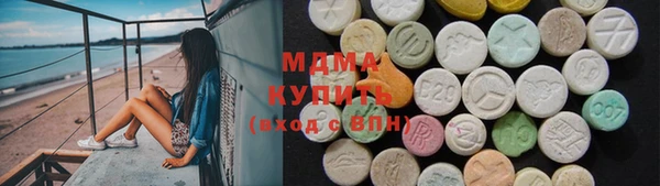 COCAINE Абаза