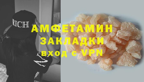 COCAINE Абаза