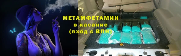 гашишное масло Абдулино