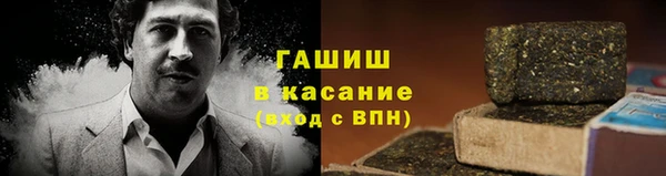 COCAINE Абаза