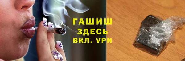 COCAINE Абаза