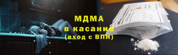 COCAINE Абаза