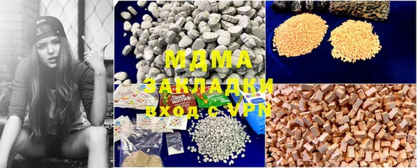 марки lsd Абинск