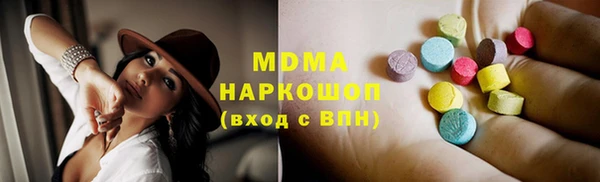 COCAINE Абаза