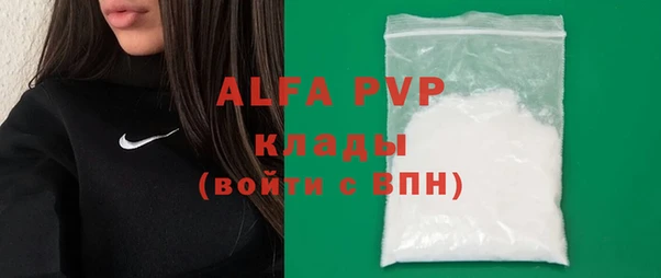 гашишное масло Абдулино