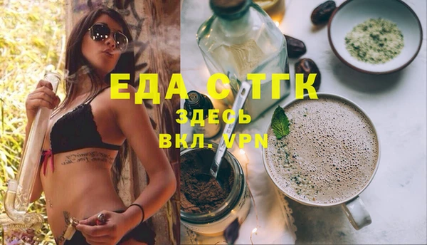 марки lsd Абинск