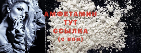COCAINE Абаза