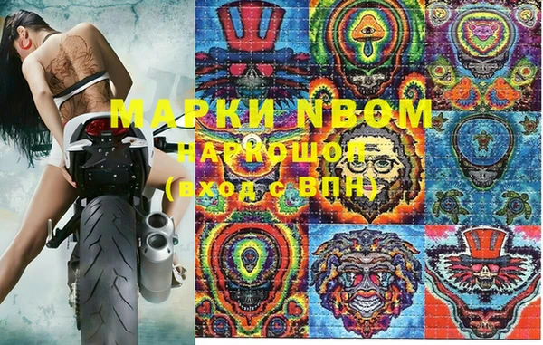 марки lsd Абинск