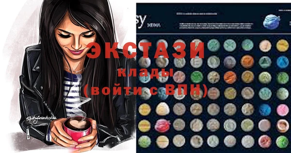 гашишное масло Абдулино