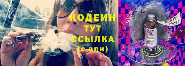 COCAINE Абаза