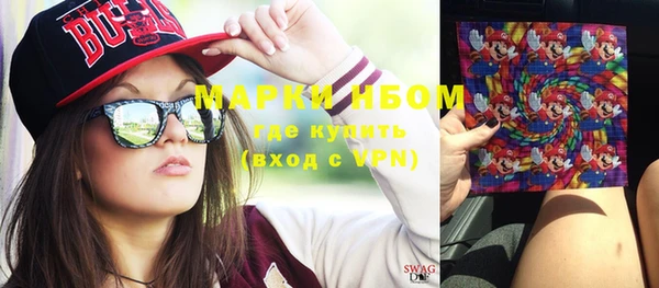гашишное масло Абдулино