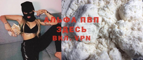 гашишное масло Абдулино
