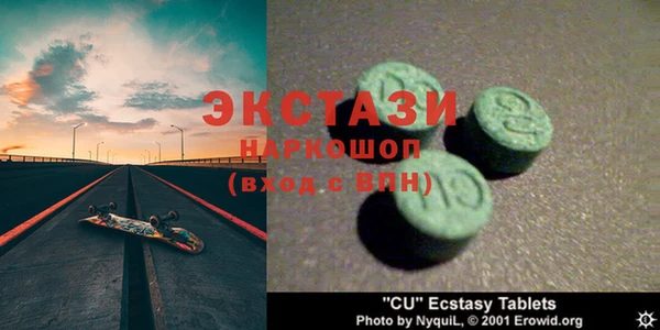 COCAINE Абаза