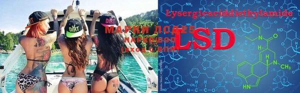 марки lsd Абинск