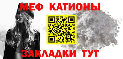 метамфетамин Азнакаево