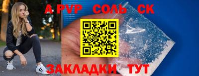 метамфетамин Азнакаево