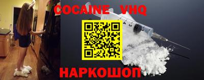 мескалин Абакан