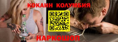 мескалин Абакан