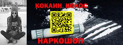 мескалин Абакан