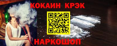 мескалин Абакан