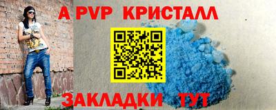 мескалин Абакан