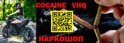 марки nbome Абинск