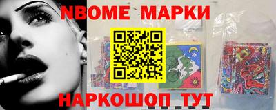 метамфетамин Азнакаево
