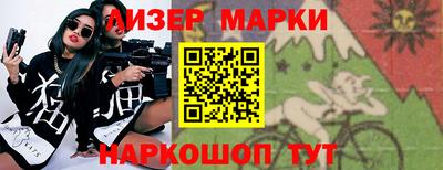 марки nbome Абинск