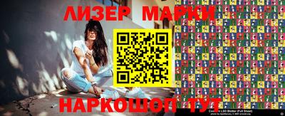 мескалин Абакан