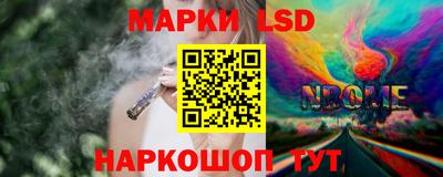 марки nbome Абинск
