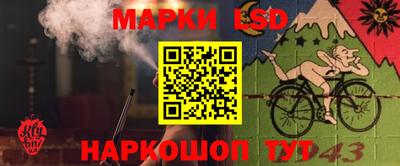 мескалин Абакан