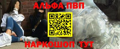 мескалин Абакан